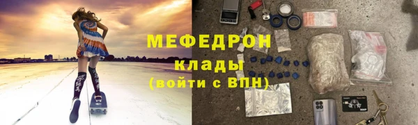 тгк Богородицк