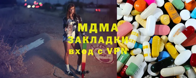 мега ссылка  как найти закладки  Химки  MDMA VHQ 