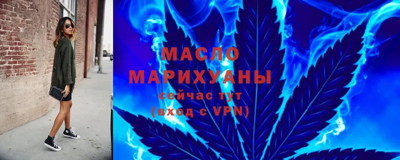 наркота  Химки  ТГК THC oil 